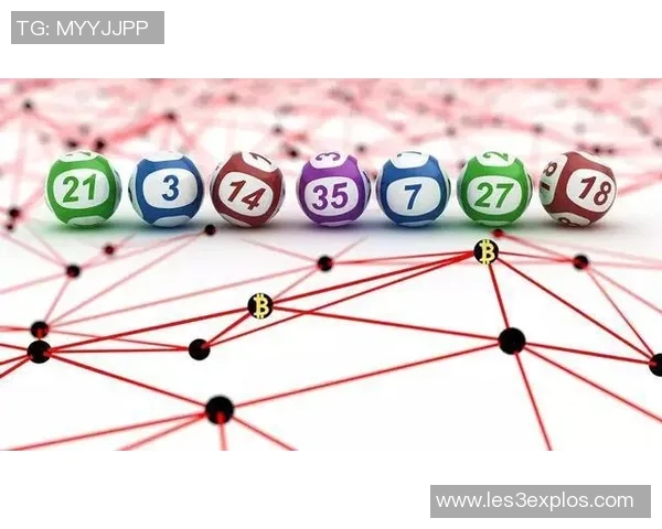 区块链技术助力彩票开奖透明化提升信任度与公正性