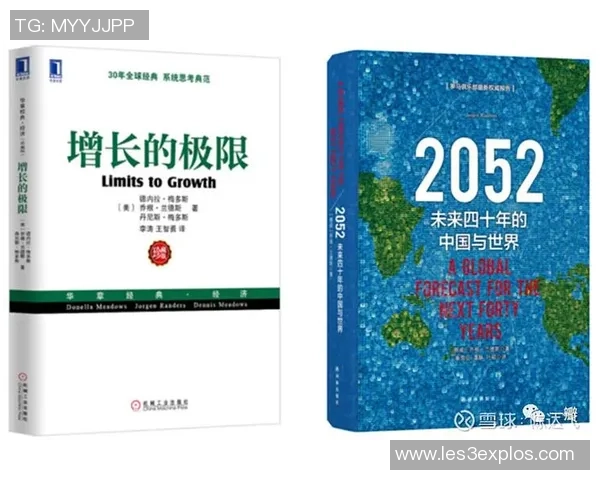 复杂系统理论视角下体育联赛爆冷现象的可预测性研究与分析